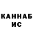 Кетамин VHQ Dmytro Slobodyanyk