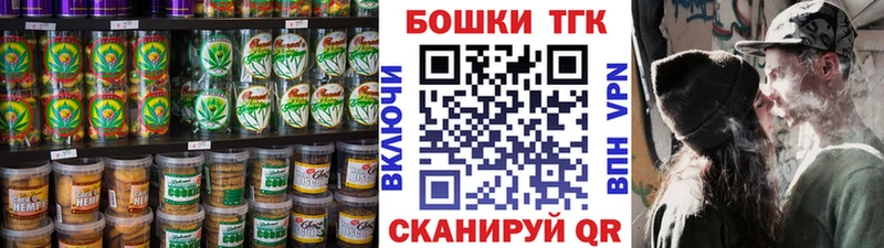 как найти закладки  Обнинск  Еда ТГК конопля 