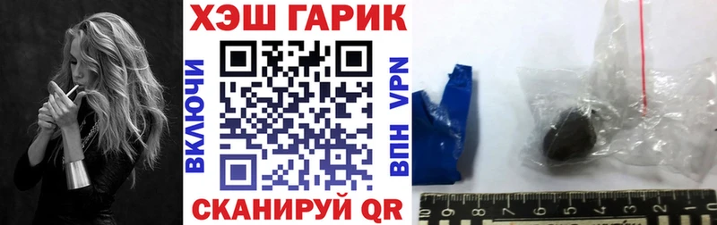 hydra tor  Обнинск  ГАШИШ ice o lator 
