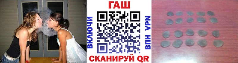 ГАШИШ 40% ТГК Обнинск