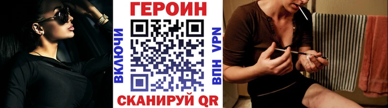 купить наркотики цена  Обнинск  ГЕРОИН гречка 