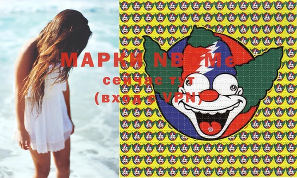 марки lsd Алексеевка