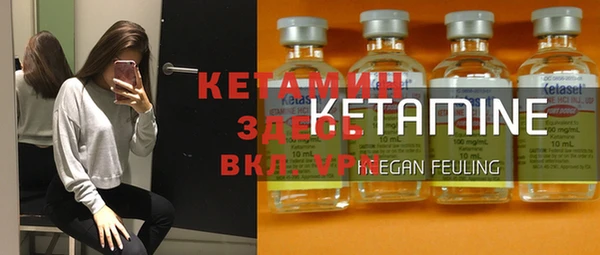 MESCALINE Алексин