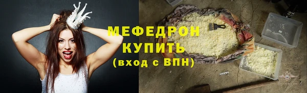 бошки Новозыбков