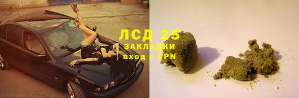 MESCALINE Алексин