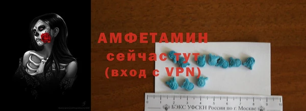 марки lsd Алексеевка