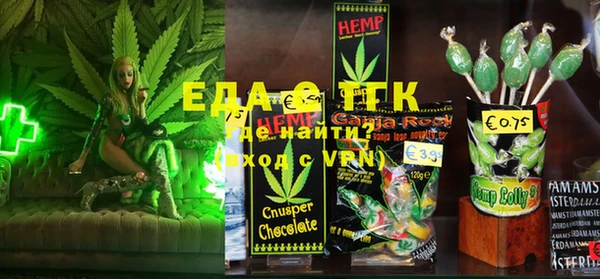 MESCALINE Алексин