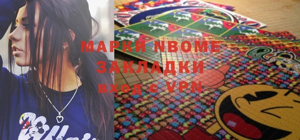 марки lsd Алексеевка