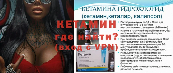 MESCALINE Алексин