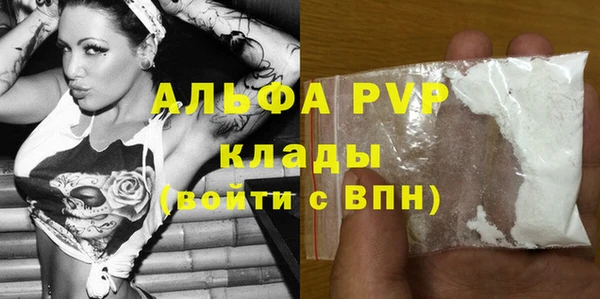 синтетический гашиш Новодвинск