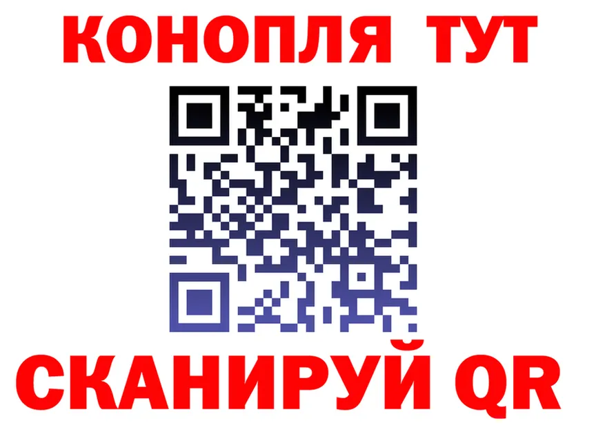 Конопля Bruce Banner ТОР мориарти гидра Обнинск
