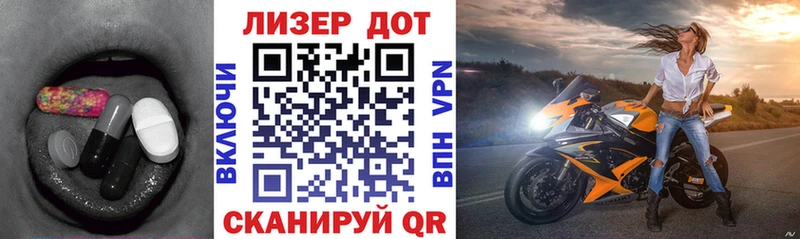 LSD-25 экстази ecstasy  блэк спрут как зайти  Обнинск  даркнет Telegram  даркнет сайт 
