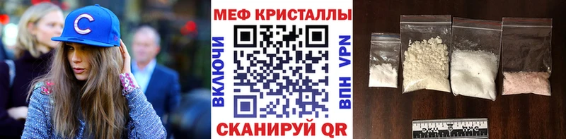МЯУ-МЯУ VHQ  Обнинск 