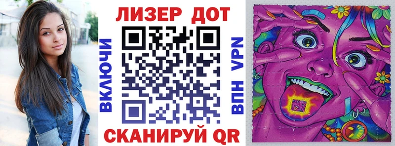 Марки 25I-NBOMe 1,8мг Обнинск