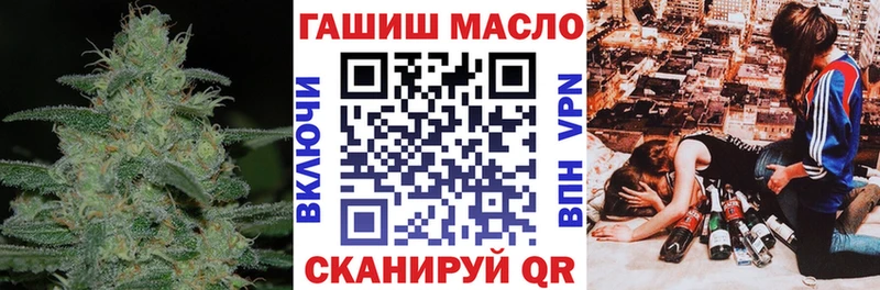 Дистиллят ТГК жижа  закладка  Обнинск 