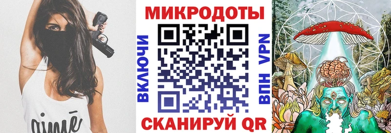 Галлюциногенные грибы мухоморы  сайты даркнета формула  Обнинск 