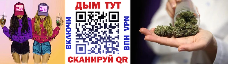 МАРИХУАНА Bruce Banner  Обнинск 